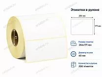 Термоэтикетки 264x171 ЭКО