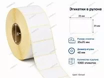 Термотрансферные этикетки 35x25 полуглянец