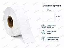 Термотрансферные этикетки 35x35 полипропилен Термотрансферные этикетки 35x35 полипропилен