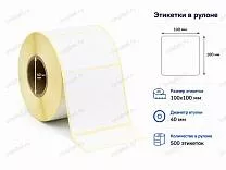 Термоэтикетки 100x100 ЭКО Термоэтикетки 100x100 ЭКО